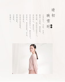 所然原創(chuàng)文藝時(shí)尚黑白提花套頭毛衣裙 融合動(dòng)漫游戲開發(fā)的靈感美學(xué)